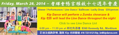 耆輝會details_610x180_HR